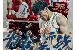 开云体育亚洲官网-青岛男篮决胜局，击败广东队唯一希望