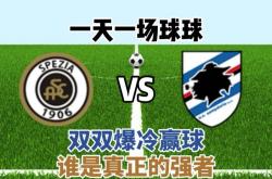 开云体育官网入口-包含桑普多利亚客场爆冷不敌对手，失分滑落的词条