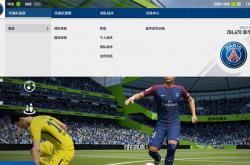 开云体育亚洲官网-教练组互有高下，讨论最佳战术选项