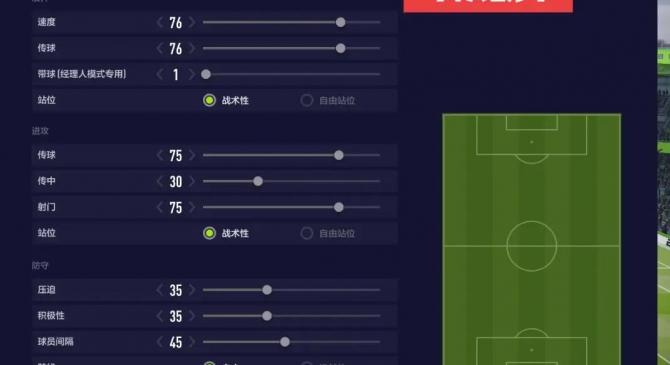 开云体育登录-激烈角逐中展现出的技术含量和战术布局