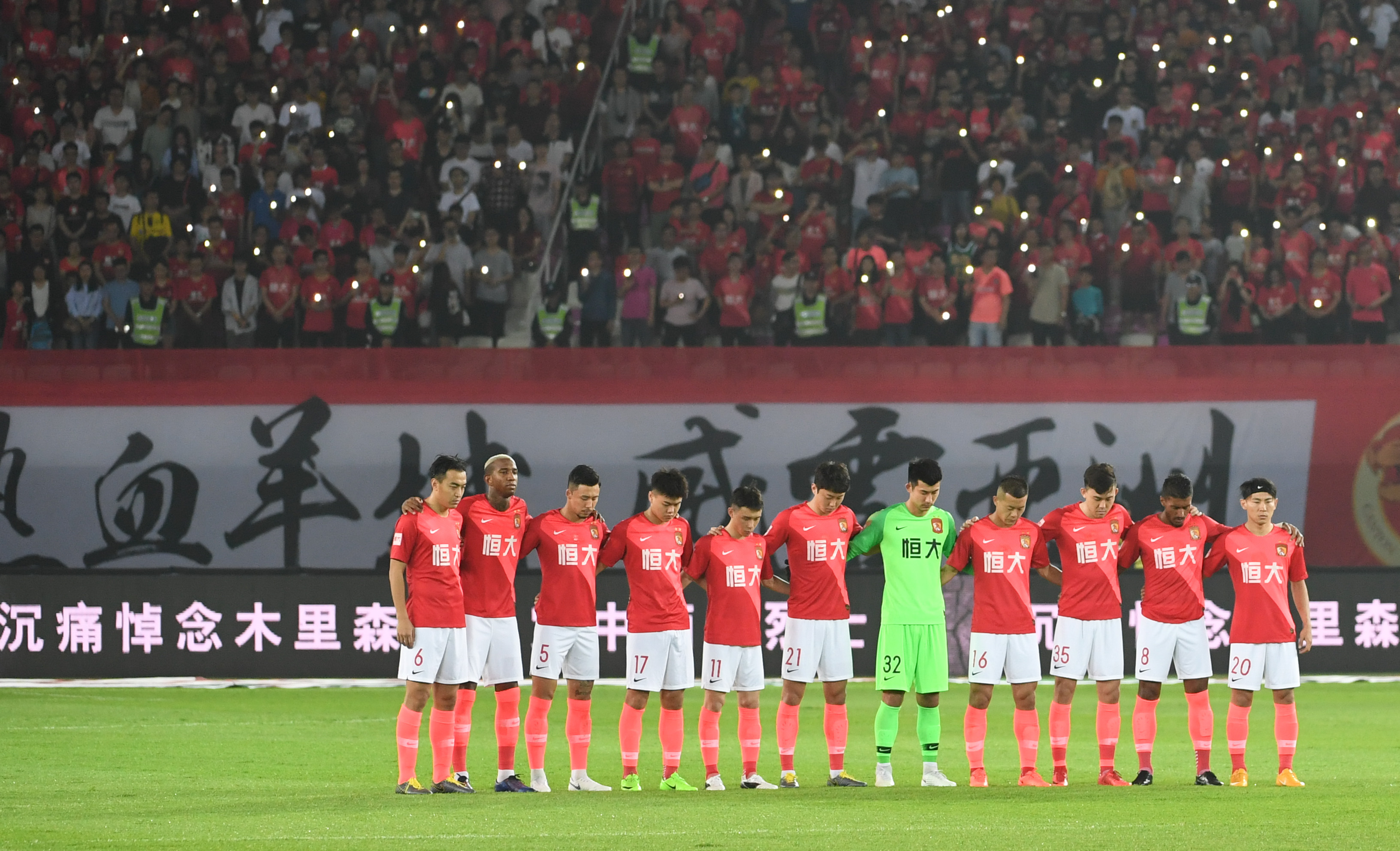 富力不敌恒大，积分榜位置有所下滑的简单介绍