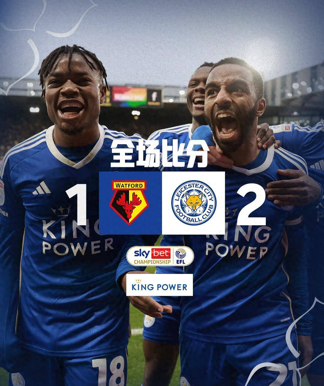 关于沃特福德客场大胜,重返胜利轨道的信息 关于沃特福德客场大胜,重返胜利轨道的信息